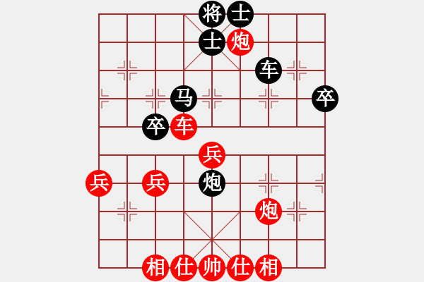 象棋棋譜圖片：山西省高平市重慶杯第九輪3臺(tái)葛永強(qiáng)先勝王太平 - 步數(shù)：60 