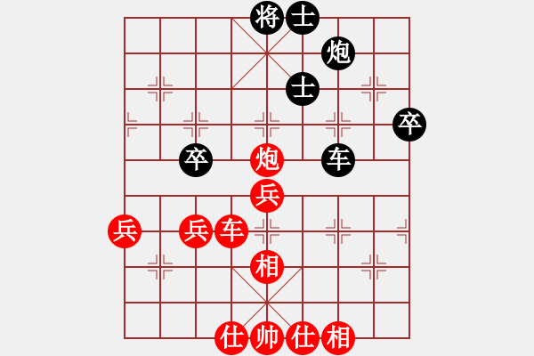 象棋棋譜圖片：山西省高平市重慶杯第九輪3臺(tái)葛永強(qiáng)先勝王太平 - 步數(shù)：70 