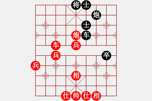 象棋棋譜圖片：山西省高平市重慶杯第九輪3臺(tái)葛永強(qiáng)先勝王太平 - 步數(shù)：80 