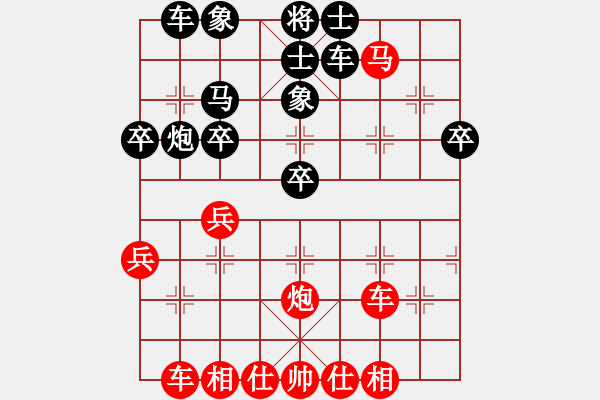 象棋棋譜圖片：C36【4231某】1 1 3 后 某炮8平5 19.6.20 - 步數(shù)：40 