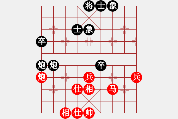 象棋棋谱图片：李鸿嘉 先和 刘克非 - 步数：60 