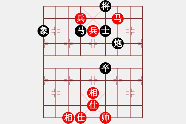 象棋棋譜圖片：20140910 1216 顧嘿嘿[2961086684] - 天高人為峰之絕殺[930824656 - 步數(shù)：130 