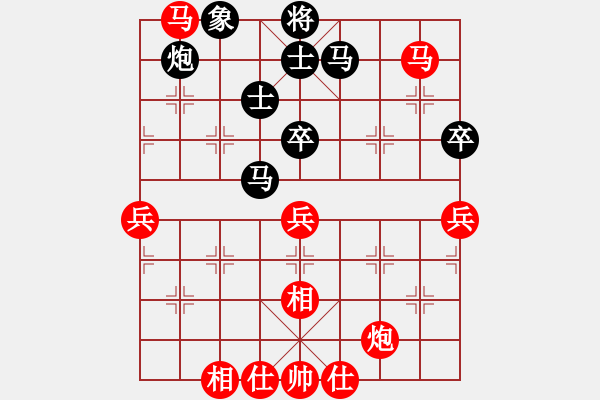 象棋棋譜圖片：20140910 1216 顧嘿嘿[2961086684] - 天高人為峰之絕殺[930824656 - 步數(shù)：70 