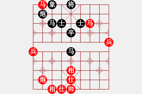 象棋棋譜圖片：20140910 1216 顧嘿嘿[2961086684] - 天高人為峰之絕殺[930824656 - 步數(shù)：80 