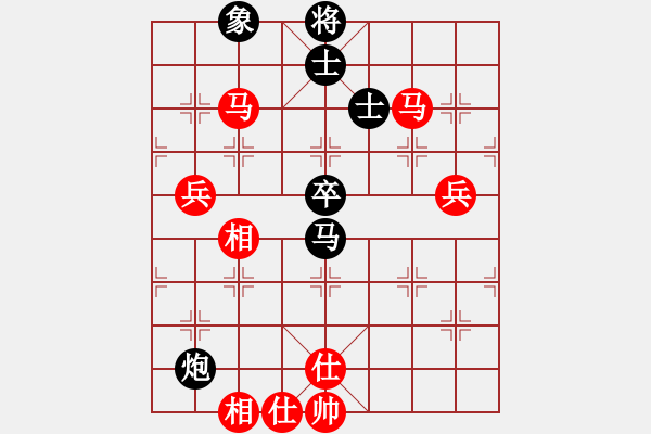 象棋棋譜圖片：20140910 1216 顧嘿嘿[2961086684] - 天高人為峰之絕殺[930824656 - 步數(shù)：90 