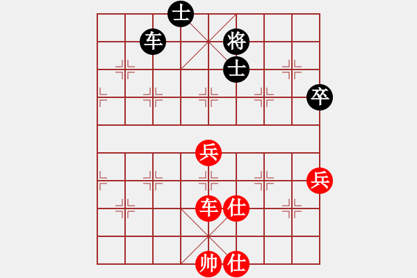 象棋棋譜圖片：周士杰 先和 王少生 - 步數(shù)：106 