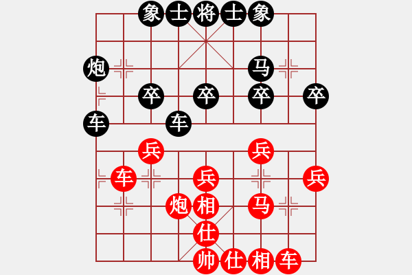 象棋棋譜圖片：周士杰 先和 王少生 - 步數(shù)：30 