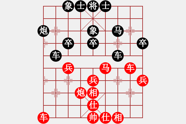 象棋棋譜圖片：周士杰 先和 王少生 - 步數(shù)：40 