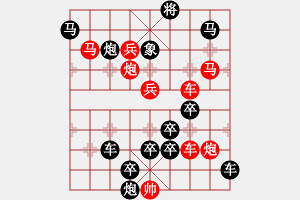 象棋棋譜圖片：*馬路拾遺 69馬勝 667原譜主人 - 步數(shù)：0 