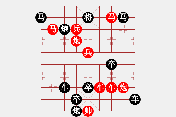 象棋棋譜圖片：*馬路拾遺 69馬勝 667原譜主人 - 步數(shù)：20 