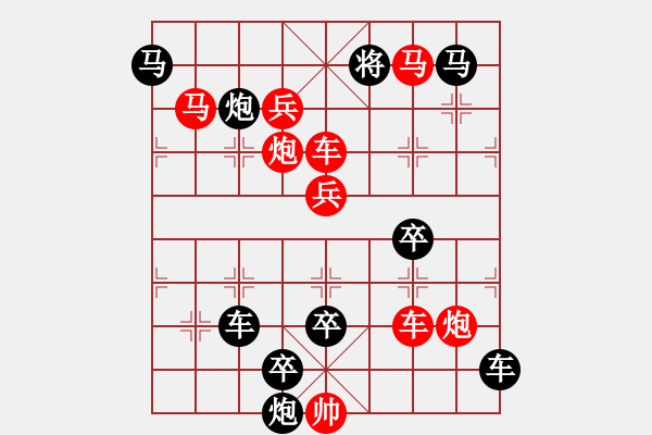 象棋棋譜圖片：*馬路拾遺 69馬勝 667原譜主人 - 步數(shù)：30 