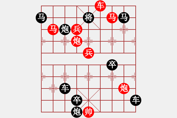 象棋棋譜圖片：*馬路拾遺 69馬勝 667原譜主人 - 步數(shù)：50 