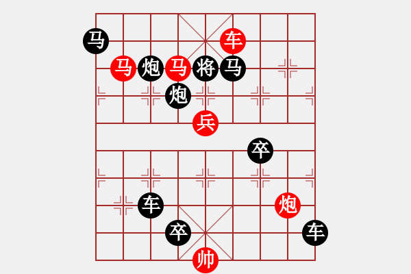 象棋棋譜圖片：*馬路拾遺 69馬勝 667原譜主人 - 步數(shù)：60 