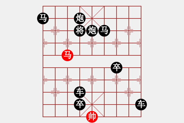 象棋棋譜圖片：*馬路拾遺 69馬勝 667原譜主人 - 步數(shù)：69 