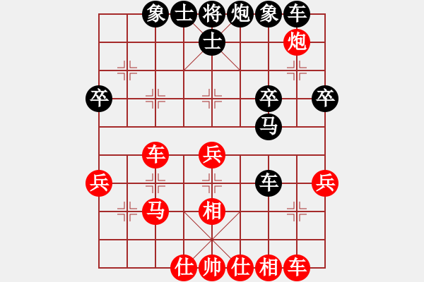 象棋棋譜圖片：夢醒[紅] -VS- 天涯共此時[黑] - 步數：40 