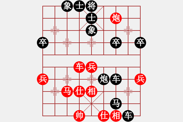 象棋棋譜圖片：夢醒[紅] -VS- 天涯共此時[黑] - 步數：50 