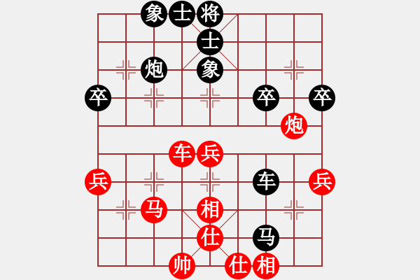 象棋棋譜圖片：夢醒[紅] -VS- 天涯共此時[黑] - 步數：60 