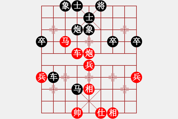 象棋棋譜圖片：夢醒[紅] -VS- 天涯共此時[黑] - 步數：70 