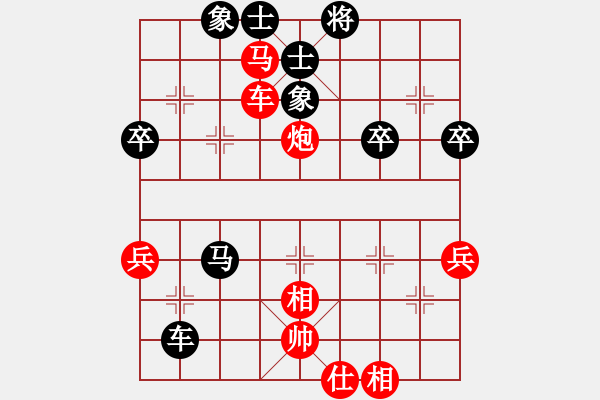 象棋棋譜圖片：夢醒[紅] -VS- 天涯共此時[黑] - 步數：80 