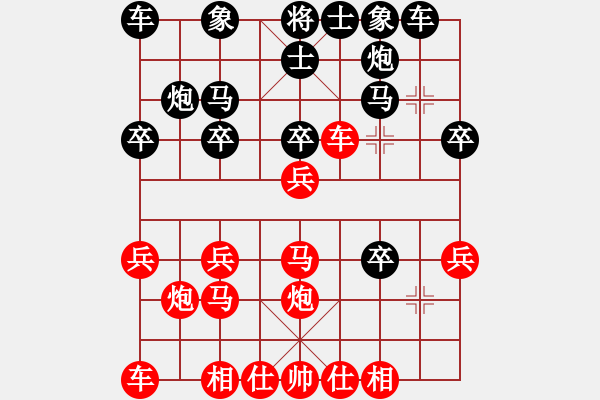 象棋棋谱图片：怒为红颜(无极)-胜-下山王(天罡) - 步数：20 