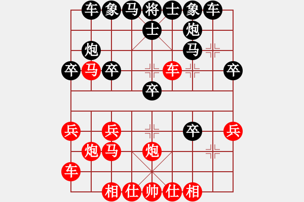 象棋棋谱图片：怒为红颜(无极)-胜-下山王(天罡) - 步数：30 