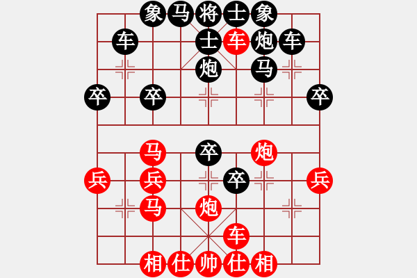 象棋棋谱图片：怒为红颜(无极)-胜-下山王(天罡) - 步数：40 