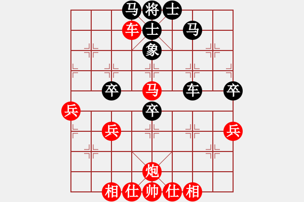 象棋棋谱图片：怒为红颜(无极)-胜-下山王(天罡) - 步数：80 