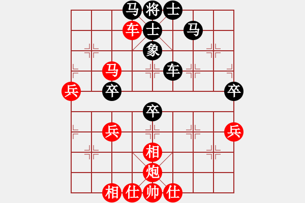 象棋棋谱图片：怒为红颜(无极)-胜-下山王(天罡) - 步数：90 