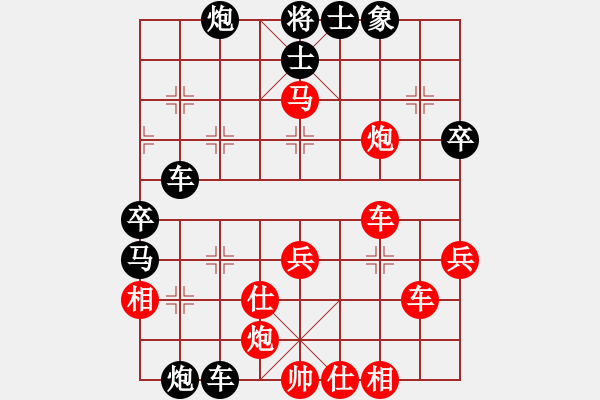 象棋棋譜圖片：將族(月將)-負(fù)-專殺黑馬(2段) - 步數(shù)：60 