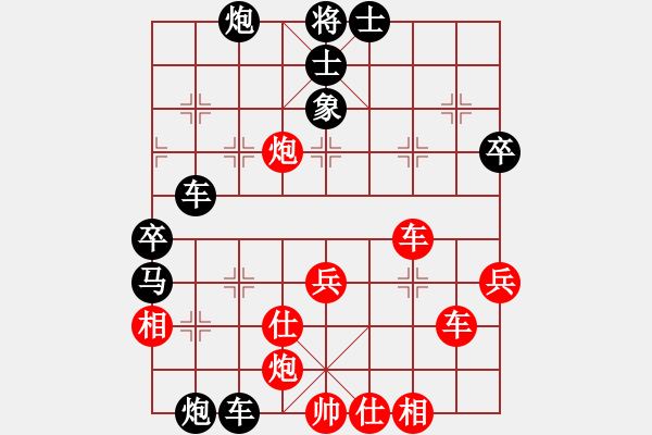 象棋棋譜圖片：將族(月將)-負(fù)-專殺黑馬(2段) - 步數(shù)：70 