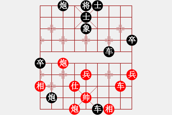 象棋棋譜圖片：將族(月將)-負(fù)-專殺黑馬(2段) - 步數(shù)：80 