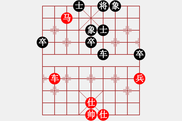 象棋棋谱图片：汪洋 先和 赵鑫鑫 - 步数：90 