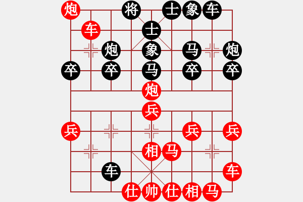 象棋棋譜圖片：wiggins(7星)-勝-qiyiyang(9星) - 步數(shù)：30 