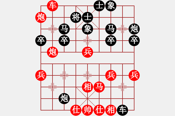 象棋棋譜圖片：wiggins(7星)-勝-qiyiyang(9星) - 步數(shù)：40 