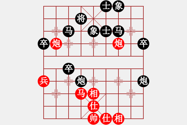 象棋棋譜圖片：wiggins(7星)-勝-qiyiyang(9星) - 步數(shù)：80 