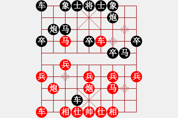 象棋棋譜圖片：中炮過河車互進七兵對屏風(fēng)馬平炮兌車 紅七路馬 (黑車8進8）  呂欽妹(9段)-勝-不平(月將) - 步數(shù)：20 