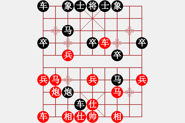 象棋棋譜圖片：中炮過河車互進七兵對屏風(fēng)馬平炮兌車 紅七路馬 (黑車8進8）  呂欽妹(9段)-勝-不平(月將) - 步數(shù)：30 