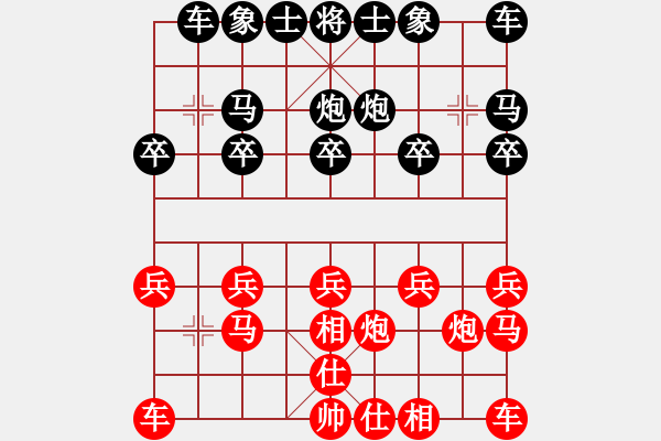 象棋棋譜圖片：小喬初嫁了？[紅] -VS- 以棋為友[黑] - 步數(shù)：10 