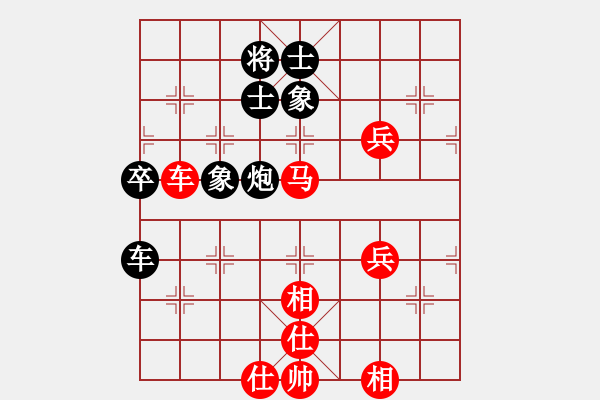 象棋棋譜圖片：小喬初嫁了？[紅] -VS- 以棋為友[黑] - 步數(shù)：100 