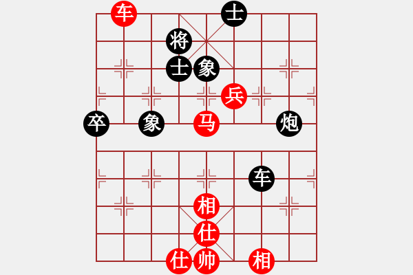 象棋棋譜圖片：小喬初嫁了？[紅] -VS- 以棋為友[黑] - 步數(shù)：110 