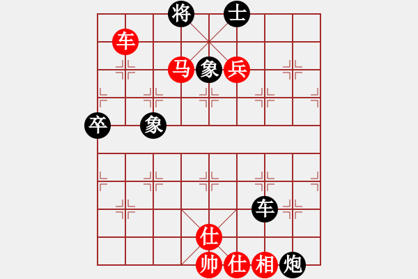 象棋棋譜圖片：小喬初嫁了？[紅] -VS- 以棋為友[黑] - 步數(shù)：120 