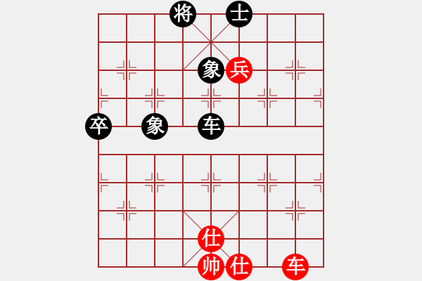 象棋棋譜圖片：小喬初嫁了？[紅] -VS- 以棋為友[黑] - 步數(shù)：130 