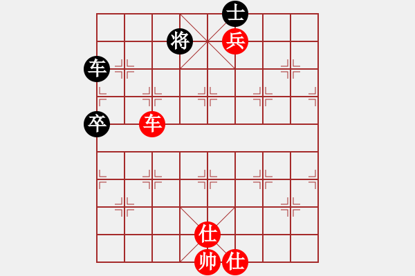 象棋棋譜圖片：小喬初嫁了？[紅] -VS- 以棋為友[黑] - 步數(shù)：140 