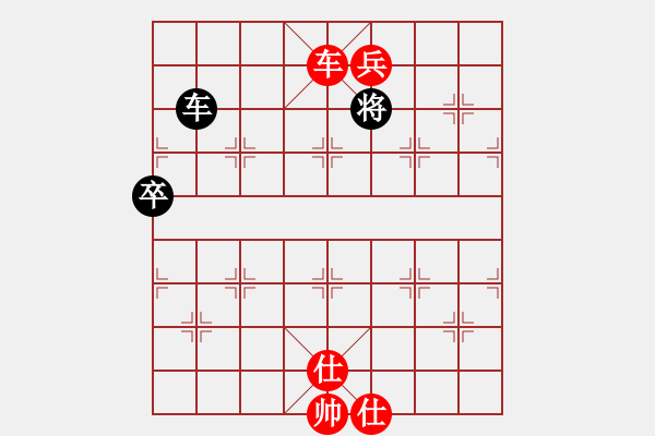 象棋棋譜圖片：小喬初嫁了？[紅] -VS- 以棋為友[黑] - 步數(shù)：150 