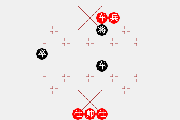 象棋棋譜圖片：小喬初嫁了？[紅] -VS- 以棋為友[黑] - 步數(shù)：155 