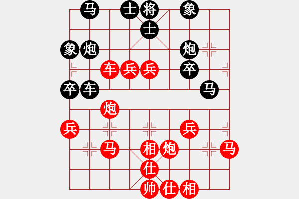 象棋棋譜圖片：小喬初嫁了？[紅] -VS- 以棋為友[黑] - 步數(shù)：50 