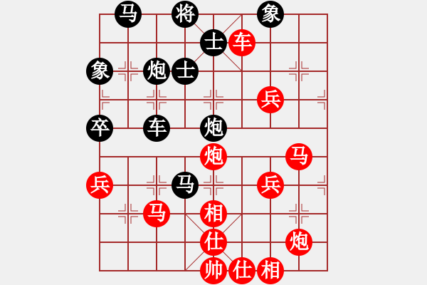 象棋棋譜圖片：小喬初嫁了？[紅] -VS- 以棋為友[黑] - 步數(shù)：70 