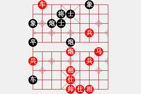 象棋棋譜圖片：小喬初嫁了？[紅] -VS- 以棋為友[黑] - 步數(shù)：80 