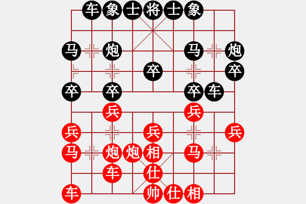 象棋棋譜圖片：業(yè)余亮劍(9星)-負(fù)-純?nèi)松先A山(9星) - 步數(shù)：20 