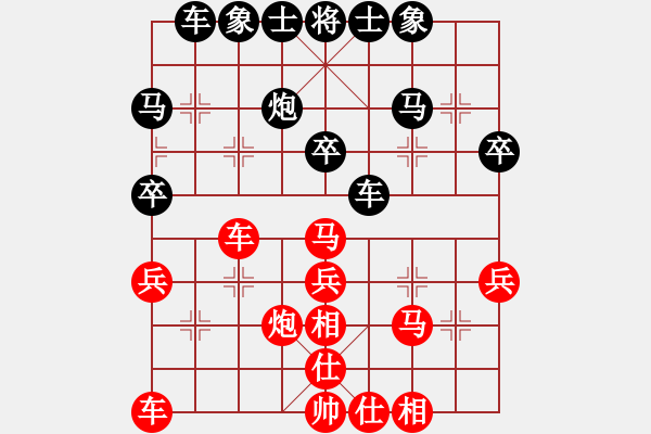 象棋棋譜圖片：業(yè)余亮劍(9星)-負(fù)-純?nèi)松先A山(9星) - 步數(shù)：30 